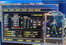 传奇百区交易平台(传奇百区的号在哪里买)