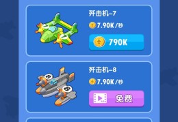 益智游戏前十名排行榜(益智类游戏排行)