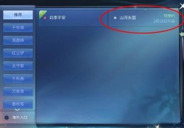 最新开服手游时间表2021(最新开服手游时间表2021年)