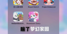 不用连网的游戏大全(不用连网的游戏大全手游)