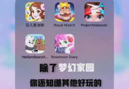 不用连网的游戏大全(不用连网的游戏大全手游)