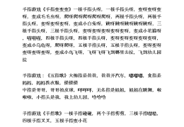 小班体育游戏开心跳跳糖反思(小班开心跳跳糖教案反思百度文库)