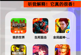 无需网络的破解版单机游戏(无需联网的单机内购破解版游戏大全)
