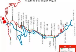 红军长征体育活动总结怎么写(红军长征体育活动总结怎么写范文)