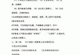 幼儿园小班教案50篇(幼儿园小班教案简单实用)