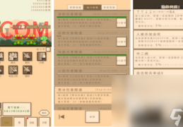 手机十大角色扮演单机游戏排行(手机十大角色扮演单机游戏排行前十)