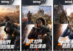 关于2024ps游戏排行榜前十名的信息