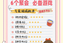 幼儿园小游戏室内简单有趣(幼儿园简单小游戏室内小游戏)