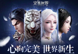 2020年角色扮演游戏排行榜前十名(2020年角色扮演游戏排行榜前十名有哪些)
