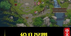 角色扮演类手游推荐(推荐几款角色扮演手游)