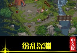 角色扮演类手游推荐(推荐几款角色扮演手游)