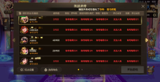 包含手游装备可以卖人民币的词条