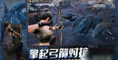 超好玩射击手游(好玩的射击手游排行榜不包括吃鸡)