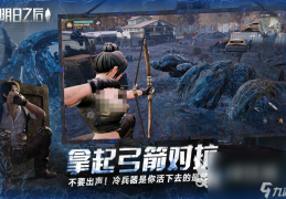 超好玩射击手游(好玩的射击手游排行榜不包括吃鸡)