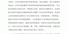 幼儿游戏老鹰捉小鸡教案设计(幼儿游戏老鹰捉小鸡教案设计思路)