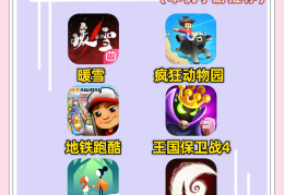超高画质的单机手游(超高画质的单机手游排行榜)