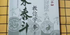 包含格斗术学什么好的词条