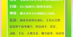 角色扮演术语怎么说(角色扮演术语怎么说英语)