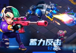 网络射击游戏手游大全排行榜(网络射击游戏手游大全排行榜最新)