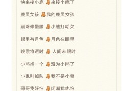 角色扮演游戏昵称(一款知名的角色扮演类游戏)