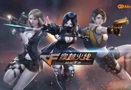 一款动漫射击游戏叫什么(一款动漫射击游戏叫什么来着)