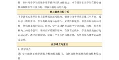 小学生体育知识常识题及答案大全(小学生体育知识常识题及答案大全视频)
