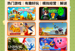 最好玩的游戏排名(最好玩的游戏排名前十小学生)
