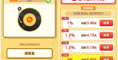 一天可以赚10块钱的游戏(一天能赚十块钱的游戏是什么百度)