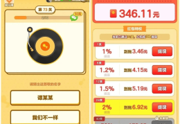一天可以赚10块钱的游戏(一天能赚十块钱的游戏是什么百度)