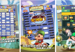 动作游戏手游大全破解版中文(动作游戏破解版无限金币无限钻石大全)