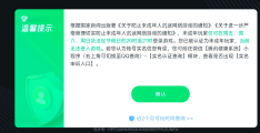 有什么游戏不用实名认证的(什么游戏不用实名认证的蛋很好玩)
