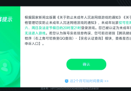 有什么游戏不用实名认证的(什么游戏不用实名认证的蛋很好玩)