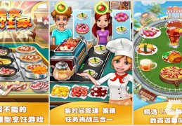 模拟经营的游戏排行(模拟经营的游戏排行榜有哪些)