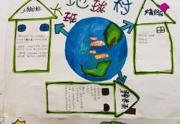 小班石头主题审议与反思(幼儿园小班关于石头的主题)
