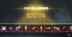 游戏官方回收装备换人民币(游戏回收装备可以换真钱吗?)