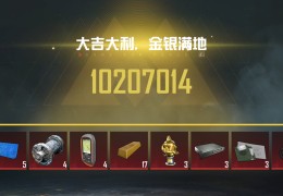 游戏官方回收装备换人民币(游戏回收装备可以换真钱吗?)
