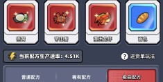 能卖钱的手游有哪些(能卖钱的手游有哪些游戏)