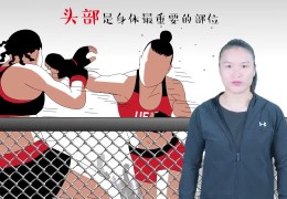 ufc综合格斗禁止规则(ufc综合格斗最惨烈视频)
