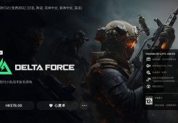 ps5射击rpg(ps5射击游戏怎么瞄准)