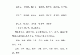 两个字好听的游戏(两个字好听的游戏名)