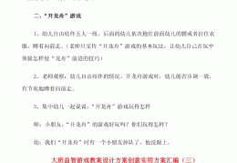 益智游戏的意义和价值(益智游戏的作用和重要性)