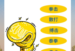 格斗游戏基本术语大全视频播放(格斗游戏基本术语大全视频播放教程)