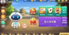 包含离线游戏大全免费棋牌软件推荐的词条