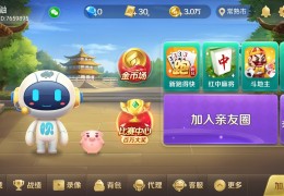 包含离线游戏大全免费棋牌软件推荐的词条