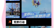 儿童安卓游戏推荐排行榜(适合小孩玩的安卓游戏)