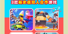 免费开始游戏玩(免免费游戏开始玩)