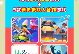 免费开始游戏玩(免免费游戏开始玩)
