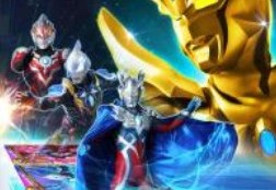 奥特曼破解版无限内购(奥特曼破解版无限内购破解版)