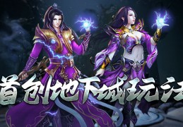动作系列手游排行榜前十名有哪些(动作系列手游排行榜前十名有哪些游戏)