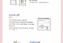 益智游戏具有什么特点呢英语(益智游戏具有什么特点呢英语怎么说)